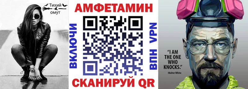 Amphetamine 97% Купить где Полевской