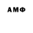 Меф VHQ Aleh 232