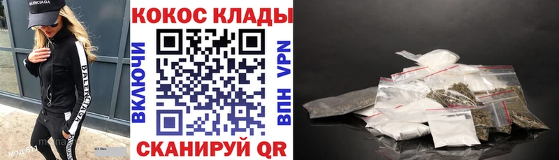 COCAIN 99%  Купить  Полевской 