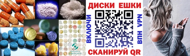 Экстази XTC  Купить где  Полевской 