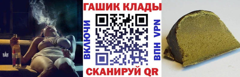 Купить где  Полевской  Гашиш 40% ТГК 