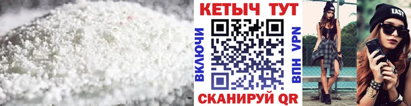КЕТАМИН ketamine  Купить  Полевской 