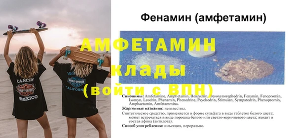 мяу мяу мука Красноперекопск