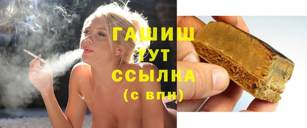 синтетический гашиш Кулебаки