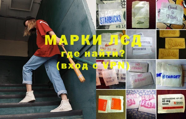 гашиш Куйбышев