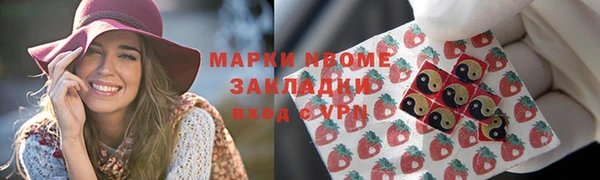 мефедрон мука Краснослободск