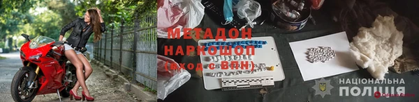 мяу мяу мука Красноперекопск