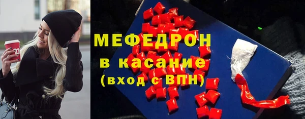 синтетический гашиш Кулебаки