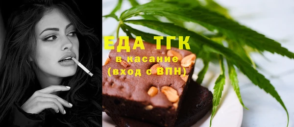 мяу мяу мука Красноперекопск