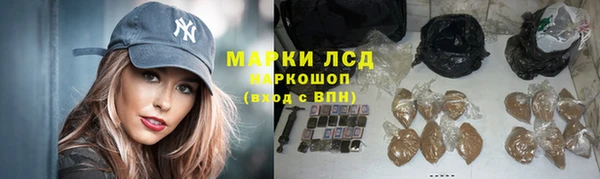 синтетический гашиш Кулебаки