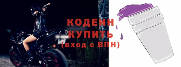 синтетический гашиш Кулебаки