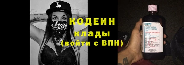 синтетический гашиш Кулебаки