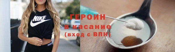 гашиш Куйбышев