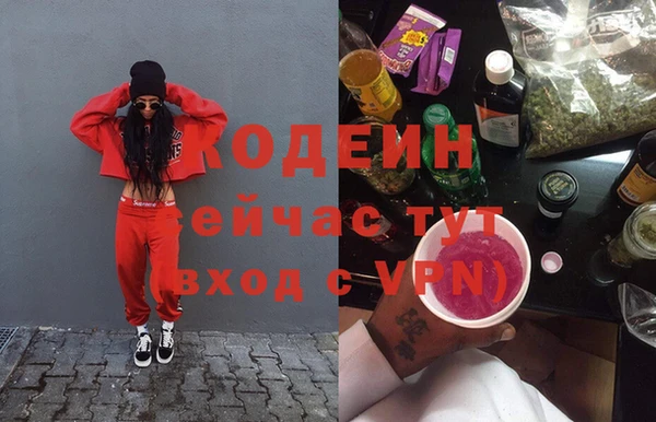 синтетический гашиш Кулебаки