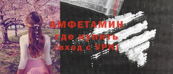 синтетический гашиш Кулебаки