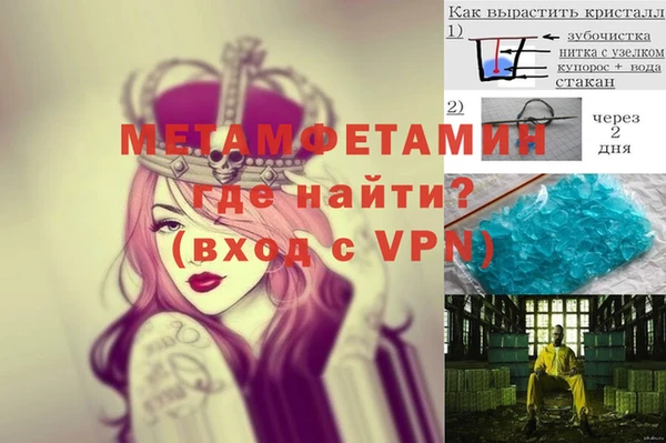 гашиш Куйбышев