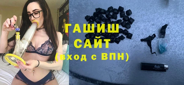 синтетический гашиш Кулебаки
