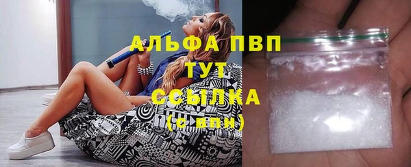 синтетический гашиш Кулебаки
