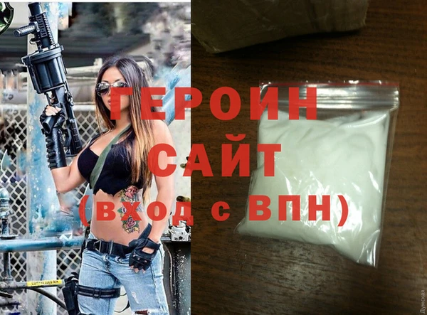 мефедрон мука Краснослободск