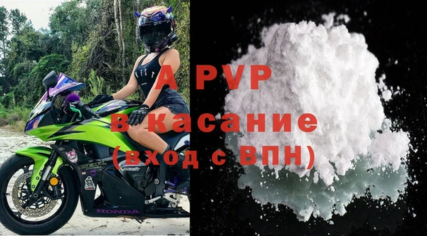гашиш Куйбышев