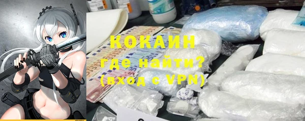 мефедрон мука Краснослободск