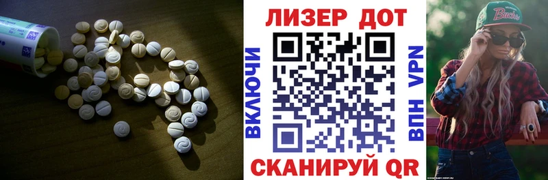 Купить  Полевской  Лсд 25 экстази ecstasy 