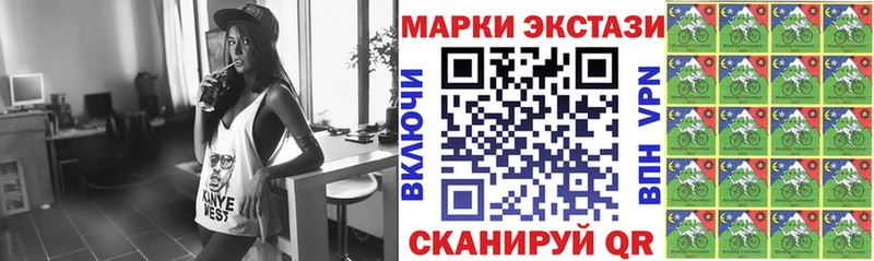 Купить закладки Полевской Марки 25I-NBOMe 1,8мг